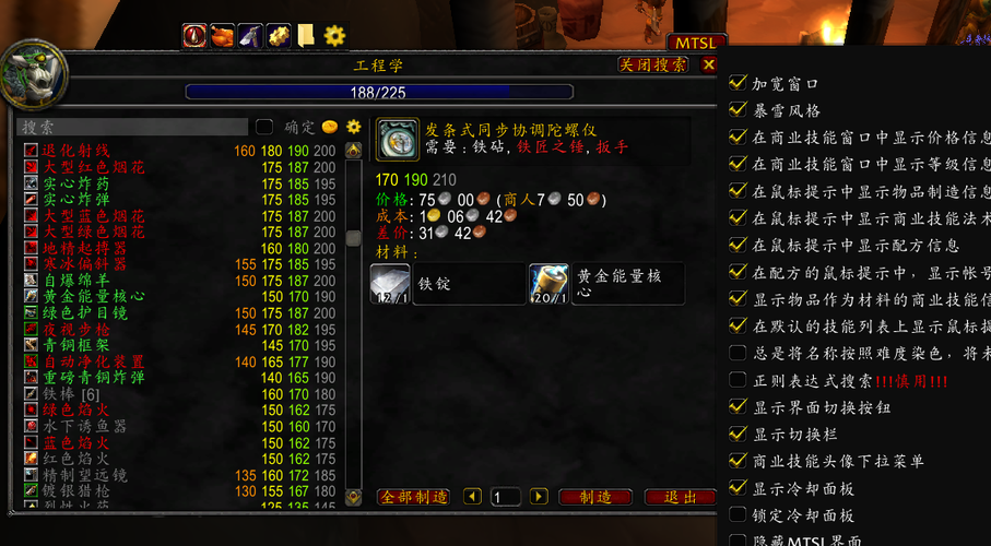 魔兽世界正式服插件怎么安装？详细步骤一看就懂！