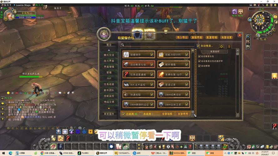 魔兽世界正式服插件怎么安装？详细步骤一看就懂！