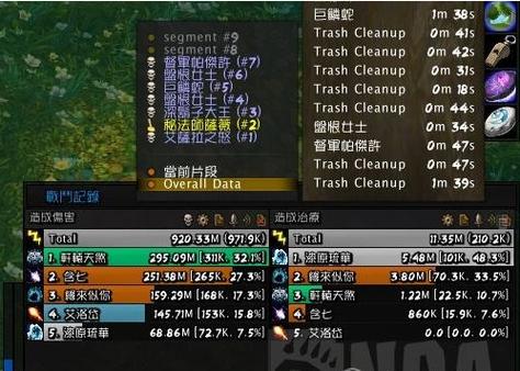 魔兽世界正式服插件怎么安装？详细步骤一看就懂！