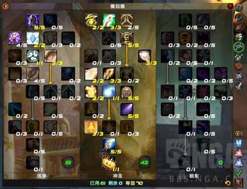 魔兽世界牧师名字怎么取？教你起个独一无二的牧师名！