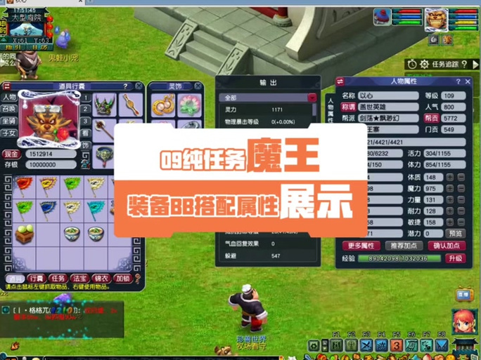 龙宫符石组合搭配最新推荐，大神教你战力飙升！