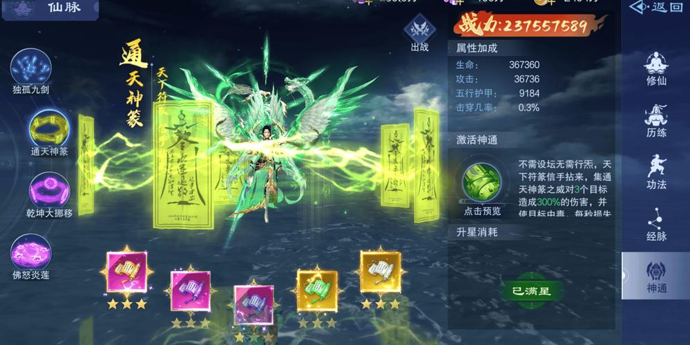 黑市商人技能怎么用？新手必看攻略技巧！