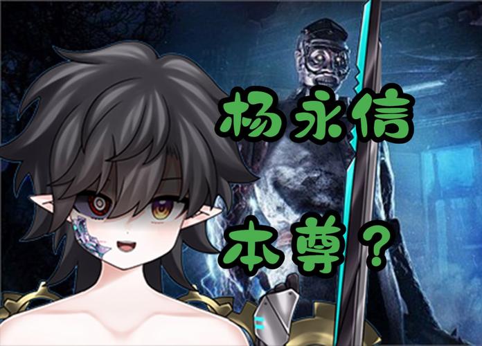 黎明杀机杨永信技能怎么玩？老玩家教你快速上手