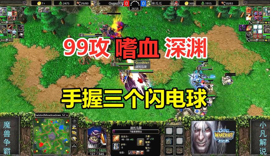 魔兽争霸深渊领主厉害吗？高手教你玩转深渊！