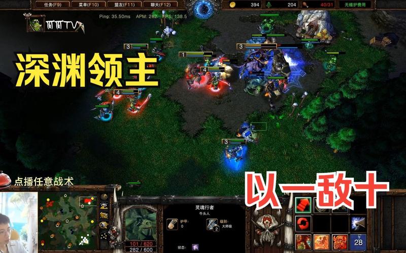 魔兽争霸深渊领主厉害吗？高手教你玩转深渊！