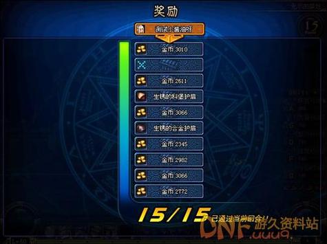 魔兽世界无尽的祭坛任务怎么做？老玩家教你轻松完成！