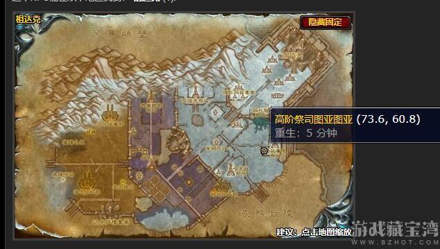 魔兽世界无尽的祭坛任务怎么做？老玩家教你轻松完成！