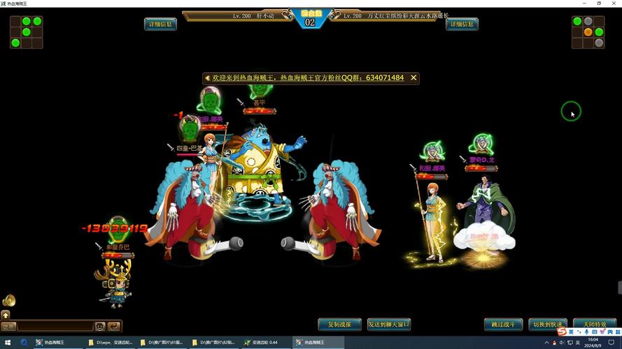 热血海贼王手游版上线，带你体验原版海贼王世界