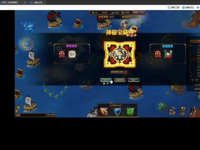 热血海贼王手游版上线，带你体验原版海贼王世界