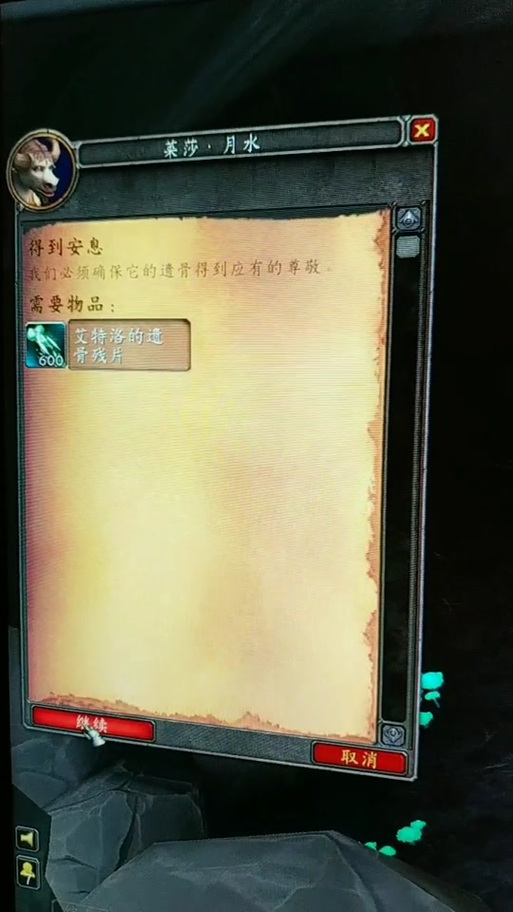 魔兽考古怎么冲？老玩家教你快速冲考古等级方法！