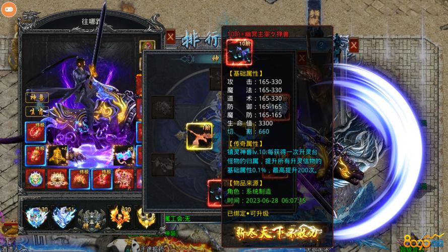 魔兽世界刷坐骑太累？大芒果魔兽帮你实现坐骑自由！