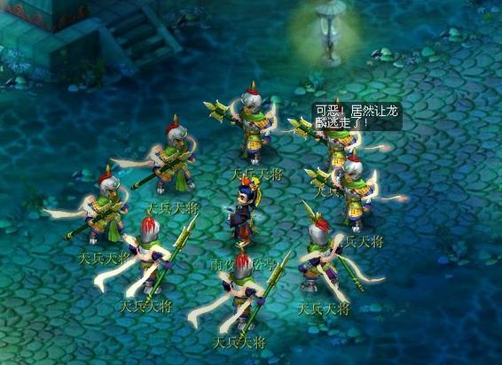 龙太子渡劫剧情怎么过？这份攻略帮你少走弯路！