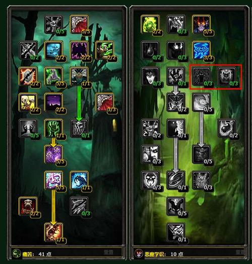 魔兽世界术士天赋怎么加点？大神教你一键输出爆炸