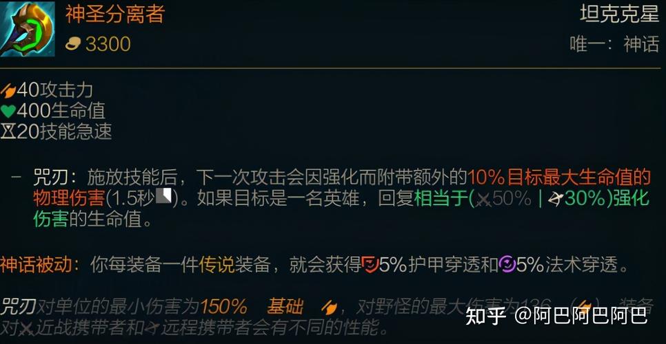 德莱文必备出装攻略：无神话装备版本强势崛起