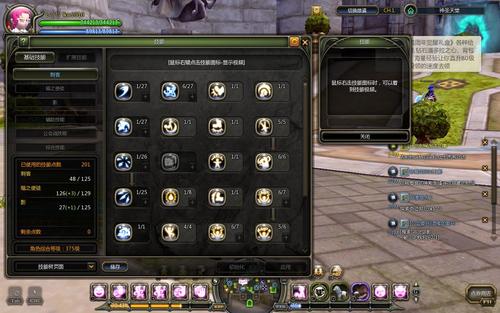 龙之谷加点补丁哪个好？大神推荐这几个版本