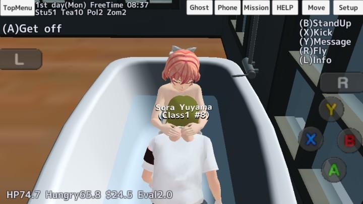 高中模拟器可脱身服全去掉是真的吗？玩家亲测揭秘！