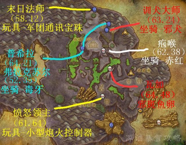 魔兽世界寂灭者阿古斯在哪儿？详细位置攻略！