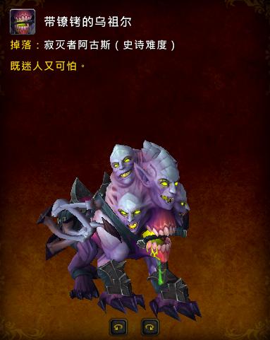 魔兽世界寂灭者阿古斯在哪儿？详细位置攻略！