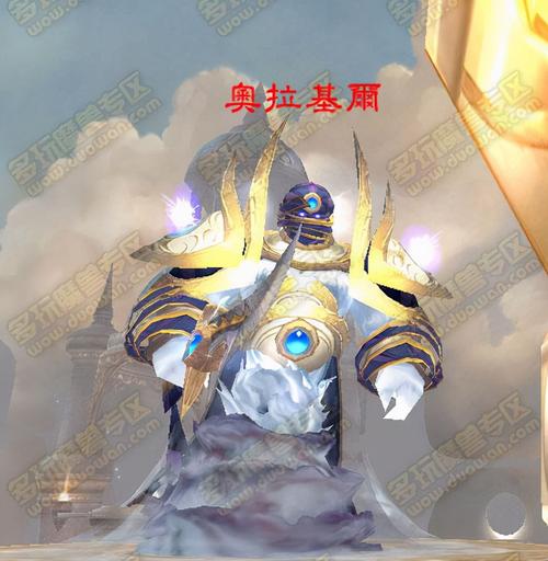 魔兽世界寂灭者阿古斯在哪儿？详细位置攻略！