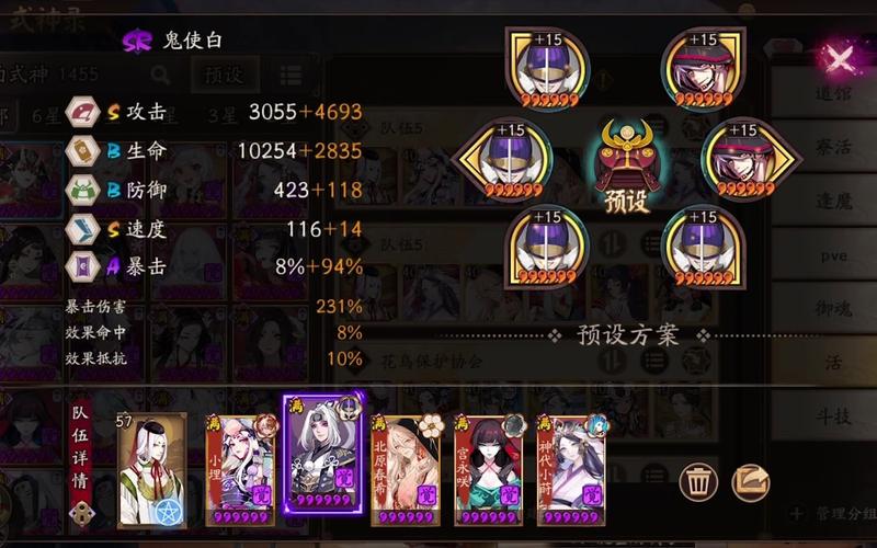 鬼使白阴阳师哪里多？这几个地方让你快速刷到鬼使白！