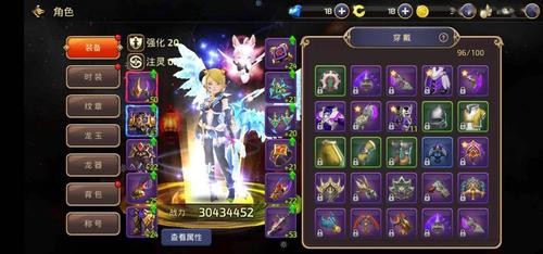 龙之谷手游停运原因大揭秘，老玩家都沉默了！