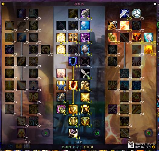 魔兽世界防骑盾牌幻化哪个好？老玩家带你选！