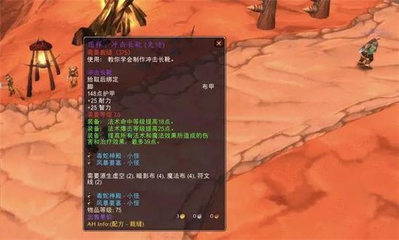 魔兽世界各个版本副本掉落好不好？刷装备必看攻略！