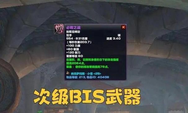 魔兽世界各个版本副本掉落好不好？刷装备必看攻略！