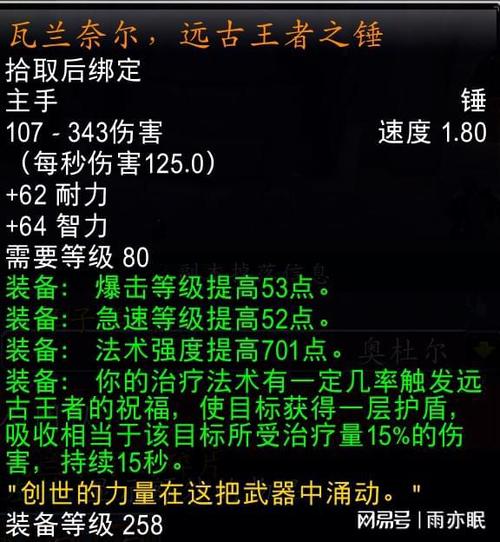 魔兽世界各个版本副本掉落好不好？刷装备必看攻略！