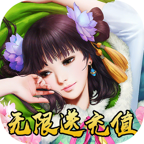 龙之谷:无尽之战平民攻略，不氪金也能变强！