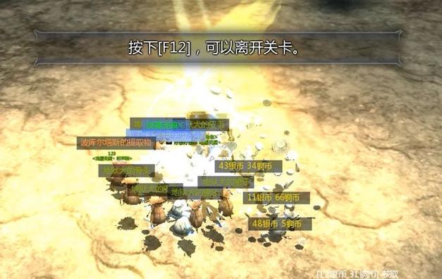 龙之谷:无尽之战平民攻略，不氪金也能变强！