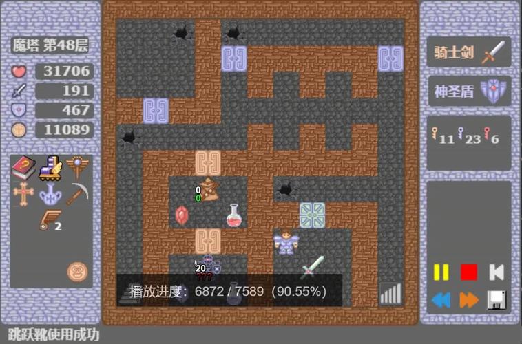 魔塔50层内置修改器破解版哪里有？免费下载！