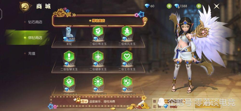 龙之谷2手游转职哪个好？热门职业强度分析！