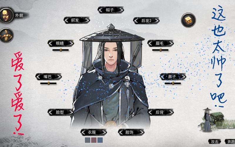 鬼谷八荒捏脸男捏脸代码分享，一键导入超帅气！