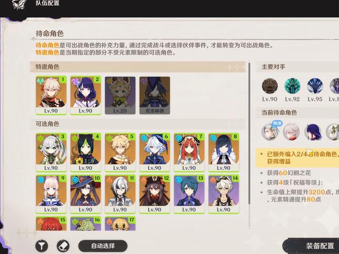 鬼泣4特别版新增角色与玩法大揭秘