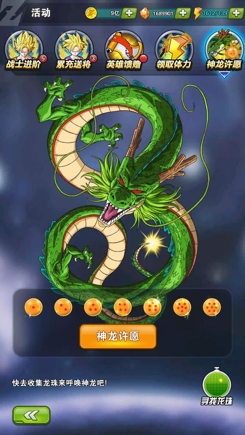 龙珠大冒险道具收集攻略，这些方法助你快速收集！
