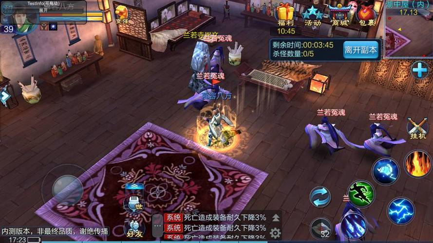 倩女幽魂礼包领取攻略（新手必看手把手教学）