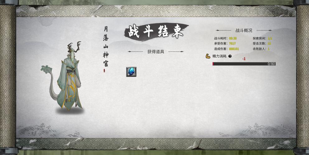 鬼谷八荒不小心挖到妻子坟墓？这几个避免方法快收藏