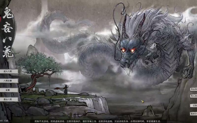 鬼谷八荒不小心挖到妻子坟墓？这几个避免方法快收藏