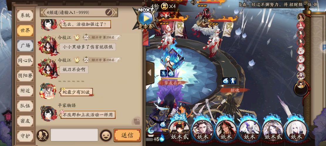 阴阳师阴界之门70层速度要求是多少？萌新必看攻略！