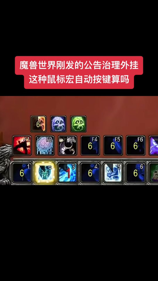 魔兽世界猎人宝宝宏不会用？手把手教你轻松掌握