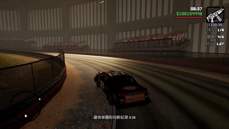 侠盗飞车圣安地列斯手机版下载，安装教程一看就会！