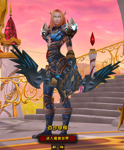 魔兽世界锁甲比基尼幻化推荐，让你回头率爆表！