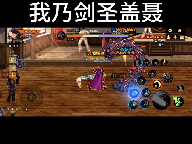 龙之谷剑圣pk视频，大神教你玩转剑圣！