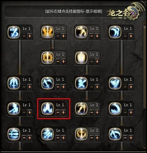 龙之谷剑圣pk视频，大神教你玩转剑圣！