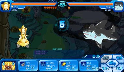 赛尔号杰洛恩攻略：提升战斗力的秘笈