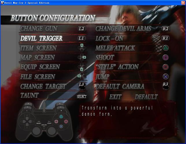 鬼泣3补丁下载安装教程，新手也能一看就会！