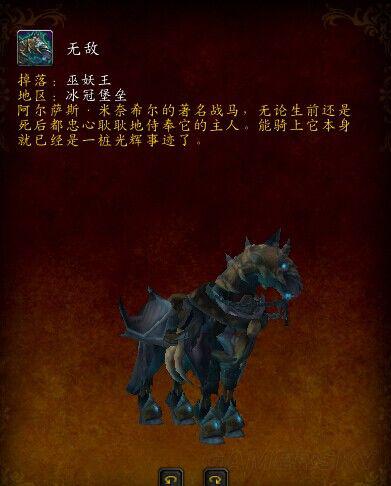 魔兽坐骑绝版了怎么办？这些方法还能抢救！