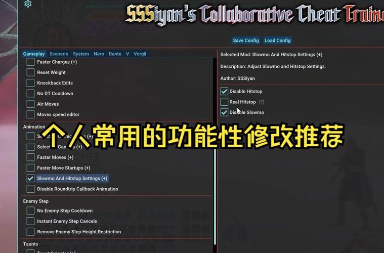 鬼泣5需要什么配置才能玩？配置要求分享！