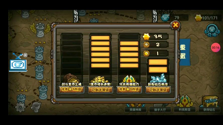 魔兽暮光之城攻略大全，各个关卡难点解析！